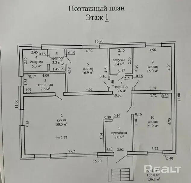 Развитая инфрастуктура, продуманная планировка, 25 км от Минска!
