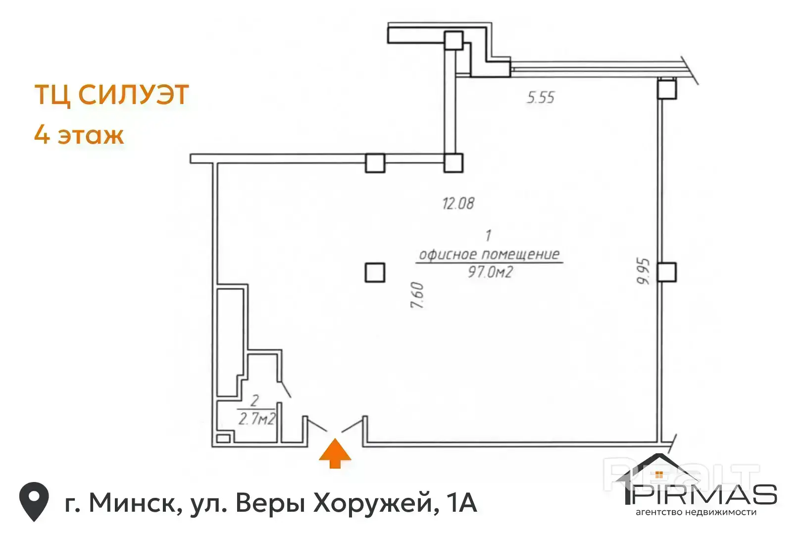✅ Офис 99,7 м² в БЦ «Силуэт» у метро
