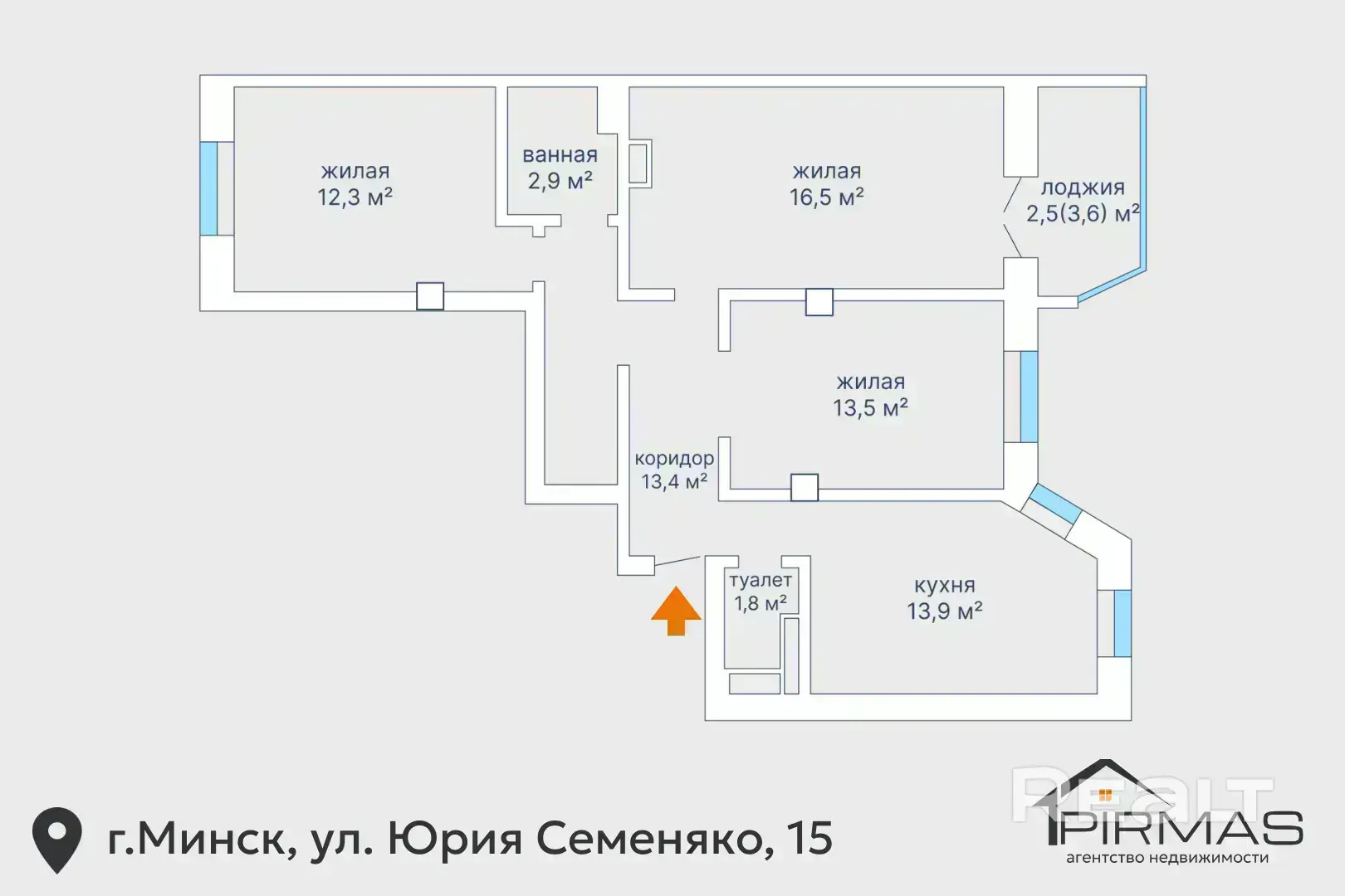 ✅ Трёхкомнатная квартира для комфортной жизни во Фрунзенском районе Минска