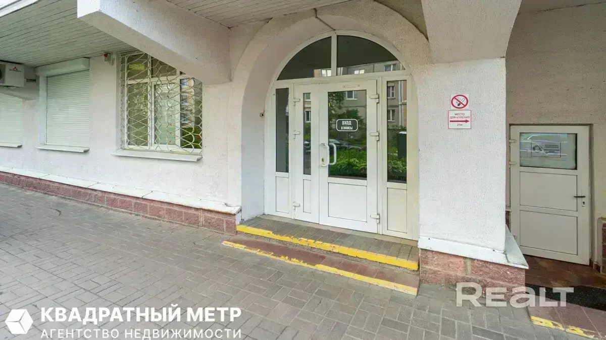 Продаётся  помещение с долгосрочным договором аренды.