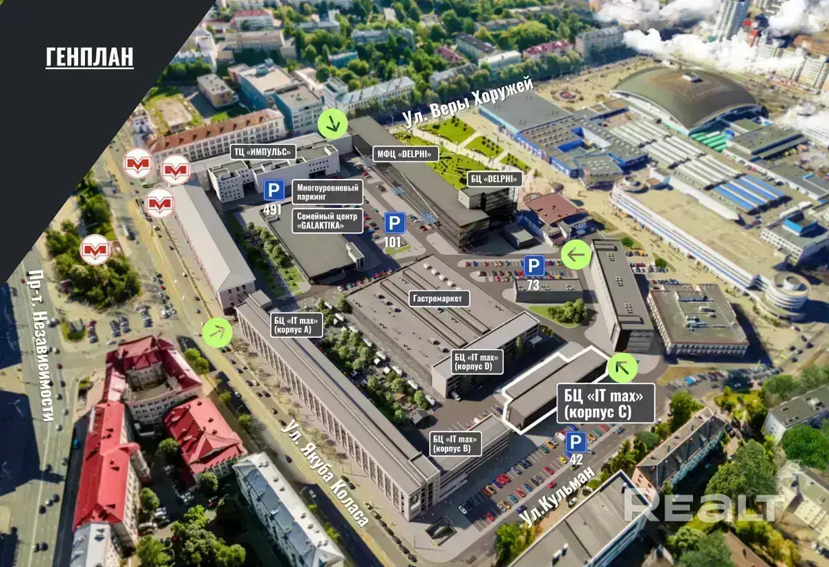 Продажа офисов от 16,1 м2 в БЦ "IT max" в самом центре, ст.м. Якуба Коласа