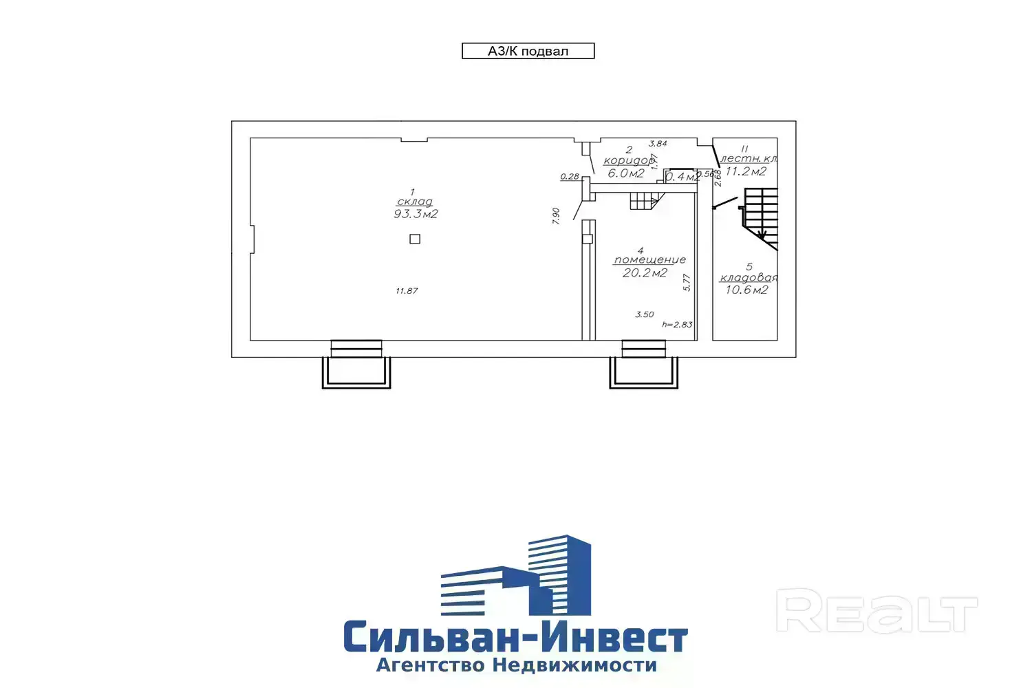 Продажа офисных помещений в центре города - Минск, Свердлова, 23
