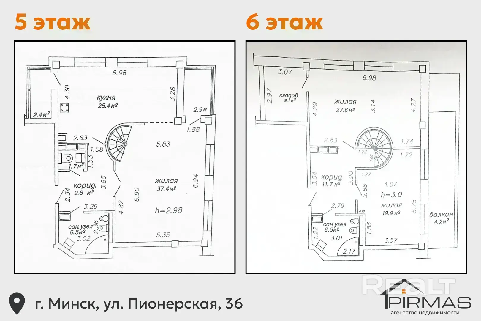 ✅ Шикарная двухуровневая квартира рядом с водохранилищем в микрорайоне Дрозды