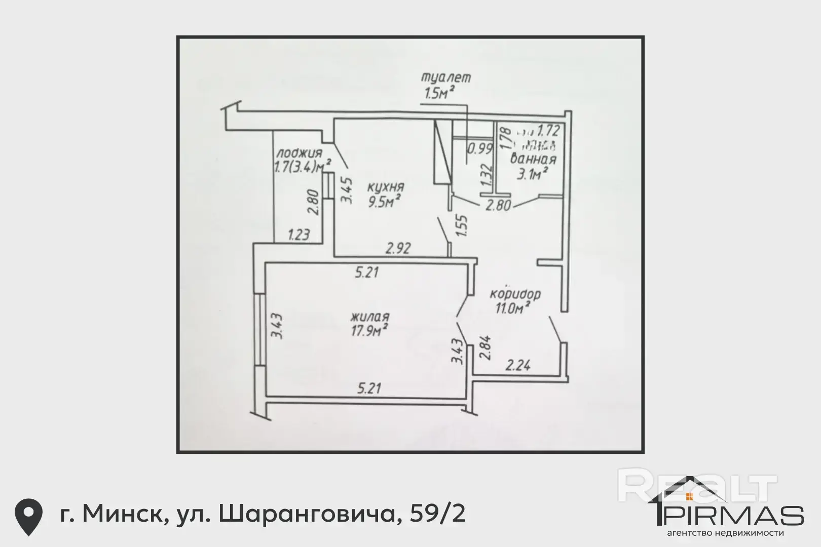 ✅ Однокомнатная квартира в Минске на ул. Шаранговича, 59, корп. 2